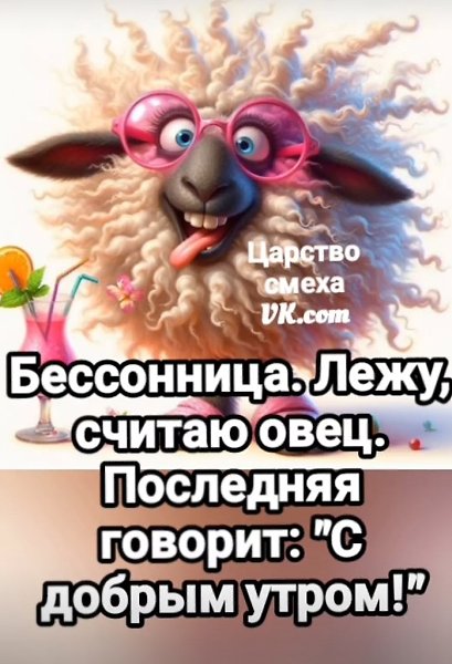 ������� - 9 ��� 2025 � 03:09