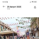 ���� ��������, ������, 66 ��� - ��������� 11 ���� 2026 � ������ ���� ����������