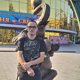 ������, 45 ���, ������