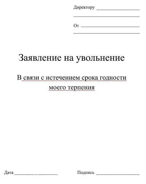 В жизни все может пригодится, даже это - 2