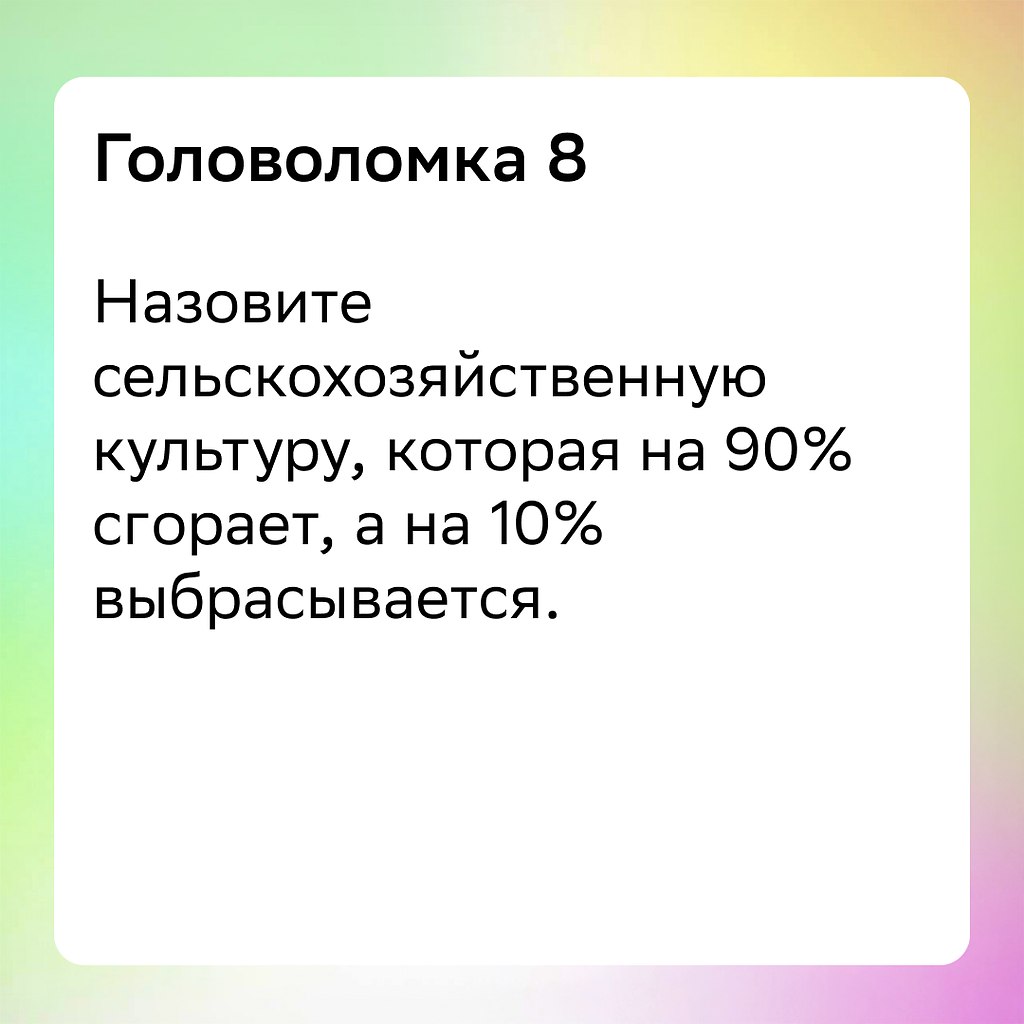 ��� ���� - 29 ����� 2026 � 20:01