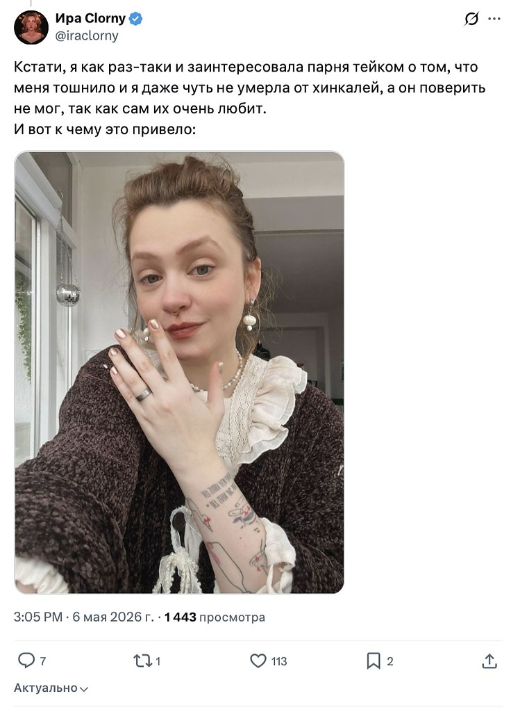� X �a��� c����� ��e�e������ ����� o ���, ����� �o�e� ����� c���e�e���� �e�����. � ���e���c�: ... - 5