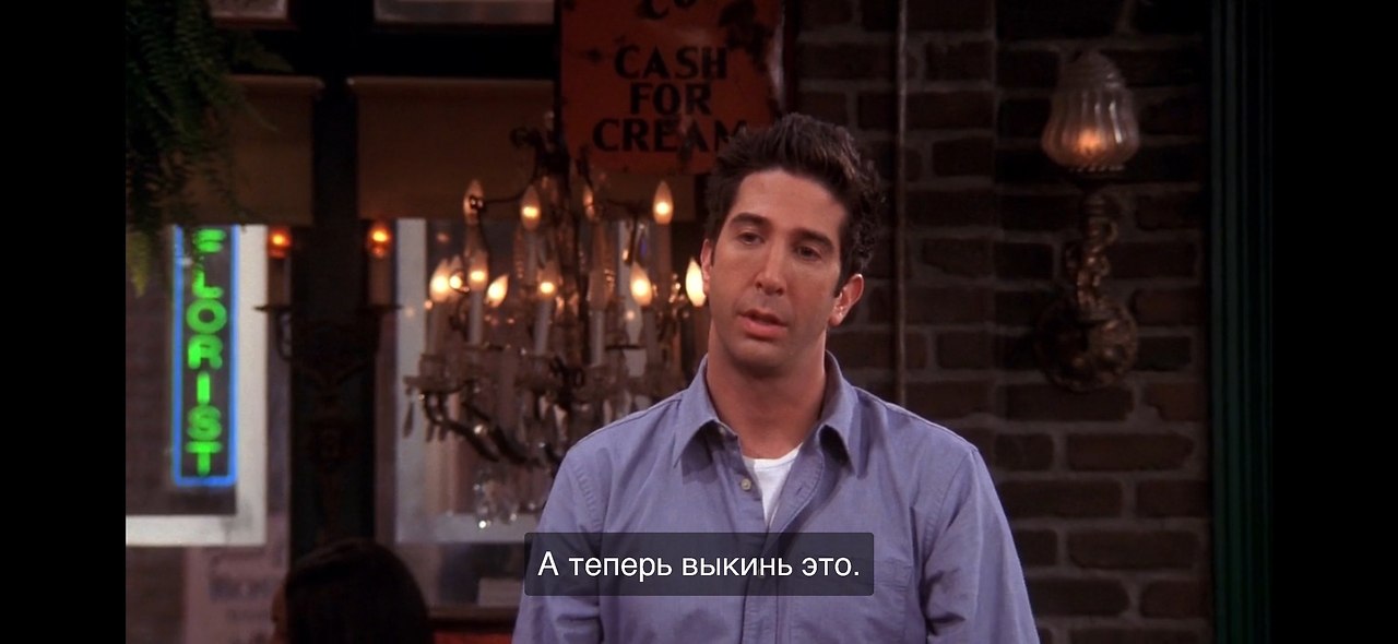 Friends /  (1994 - 2004) - 10