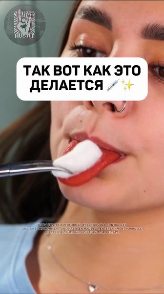 ВЕСЬ ПРОЦЕСС ПИРСИНГА — ТАК ВОТ КАК ЭТО ДЕЛАЮТ НА САМОМ ДЕЛЕ! - 2