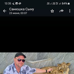 ���������, 35 ���, �����