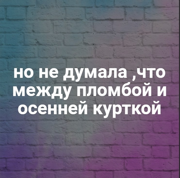 Жизненно - 2