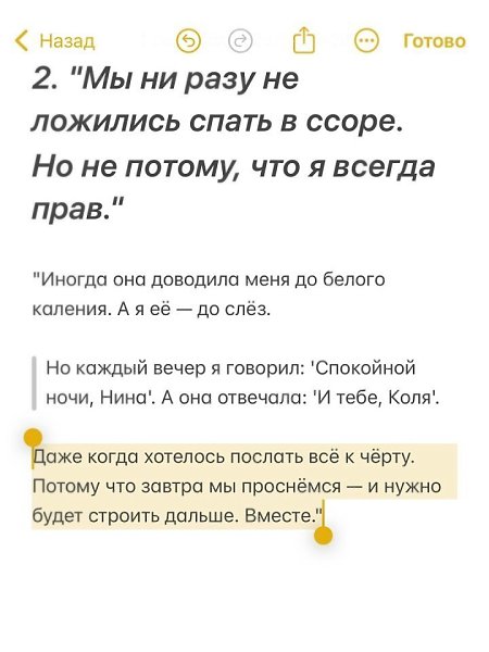 Вот они главные правила: - 3
