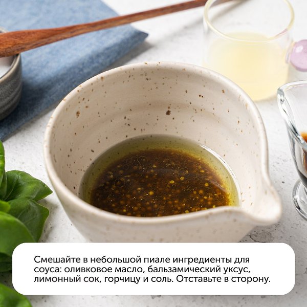 Ciao! Любите итальянскую кухню? Тогда приготовьте вкуснейший салат с лососем и моцареллой по ... - 4