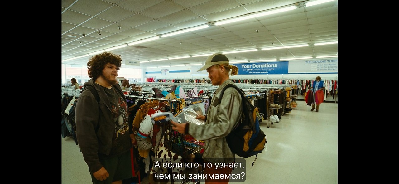 ������� / Bugonia, 2025.���. ������ �������� - 2