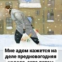 ���� ������, ����������� - ��������� 28 ������� 2025 � ������ ������ ��������