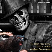 ��������, 42 ����, �������