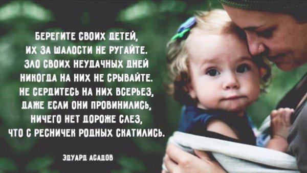 В каждом ребенке живет художник, мечтатель и исследователь.