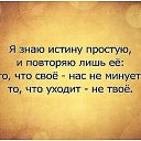 ���� �������, ������ - ��������� 30 ������� 2025 � ������ ������ ��������