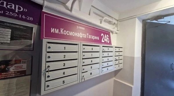В Краснодаре открыли улицу