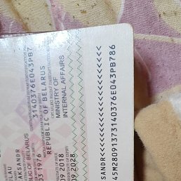 ���� ����������, ������, 50 ��� - ��������� 13 ������� 2024