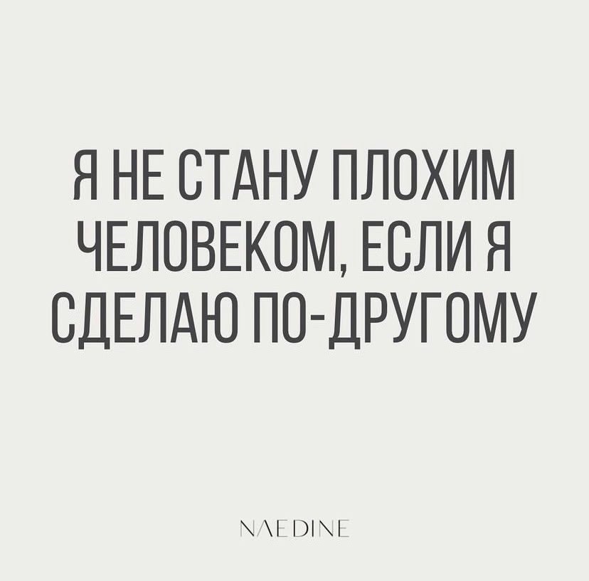 Не станешь... - 5