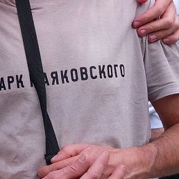 �������, ������, 54 ����