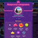 ���� N, ������� - ��������� 13 ������� 2025 � ������ ���������� (����������)�