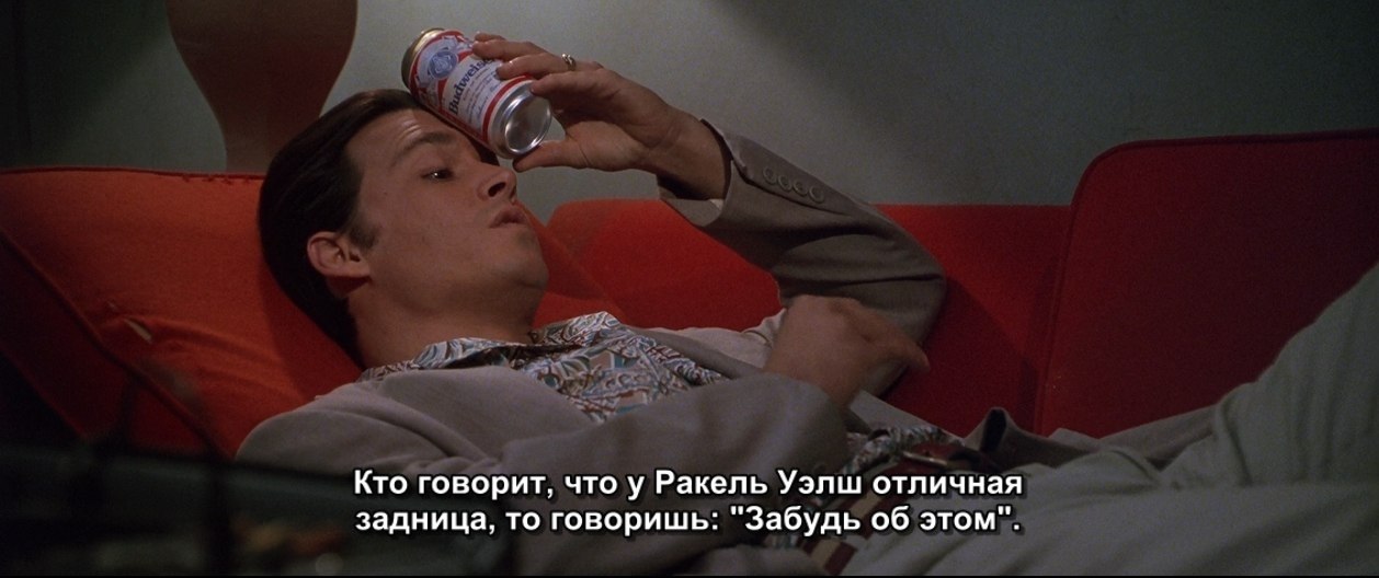 Donnie Brasco /  , 1997.dir. Mike Newell - 4