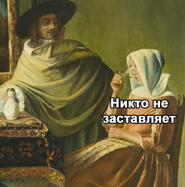   - 2