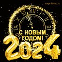 ���� �����, �������, 52 ���� - ��������� 3 ������ 2024