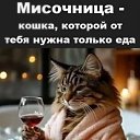 ���� Katrin, ������ - ��������� 10 ���� 2026