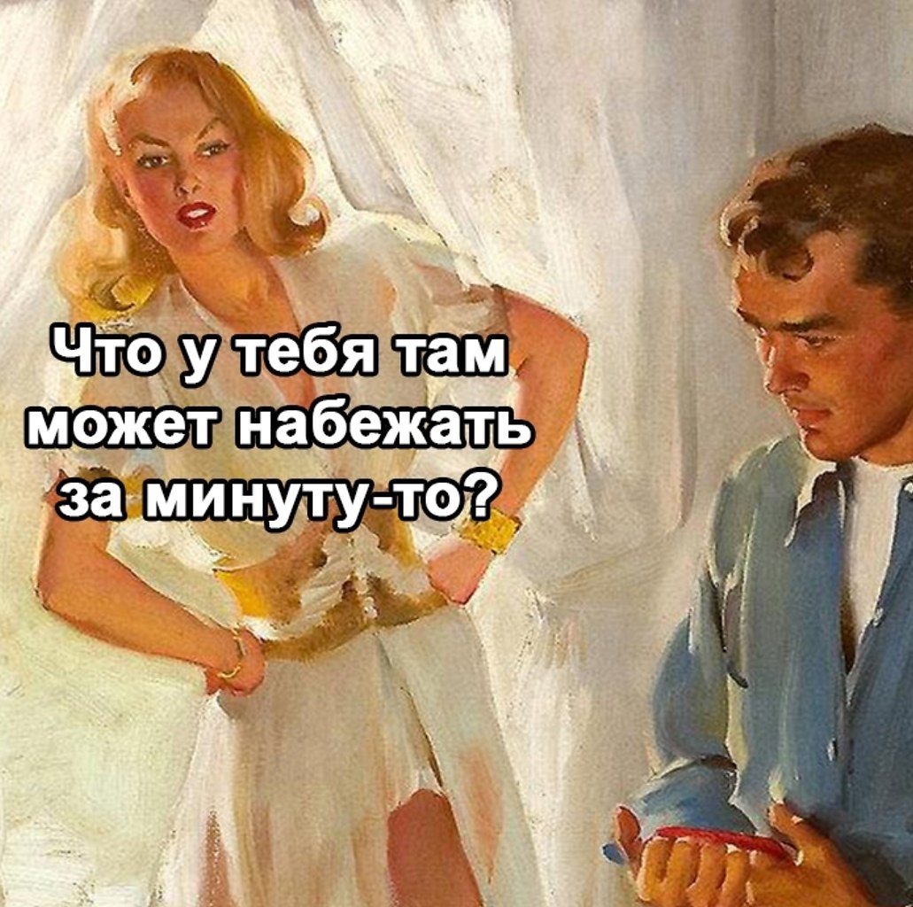 Жаль конечно его - 3