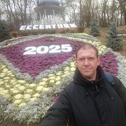 ������, 43 ����, ������������