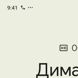 �������, �������, 42 ����