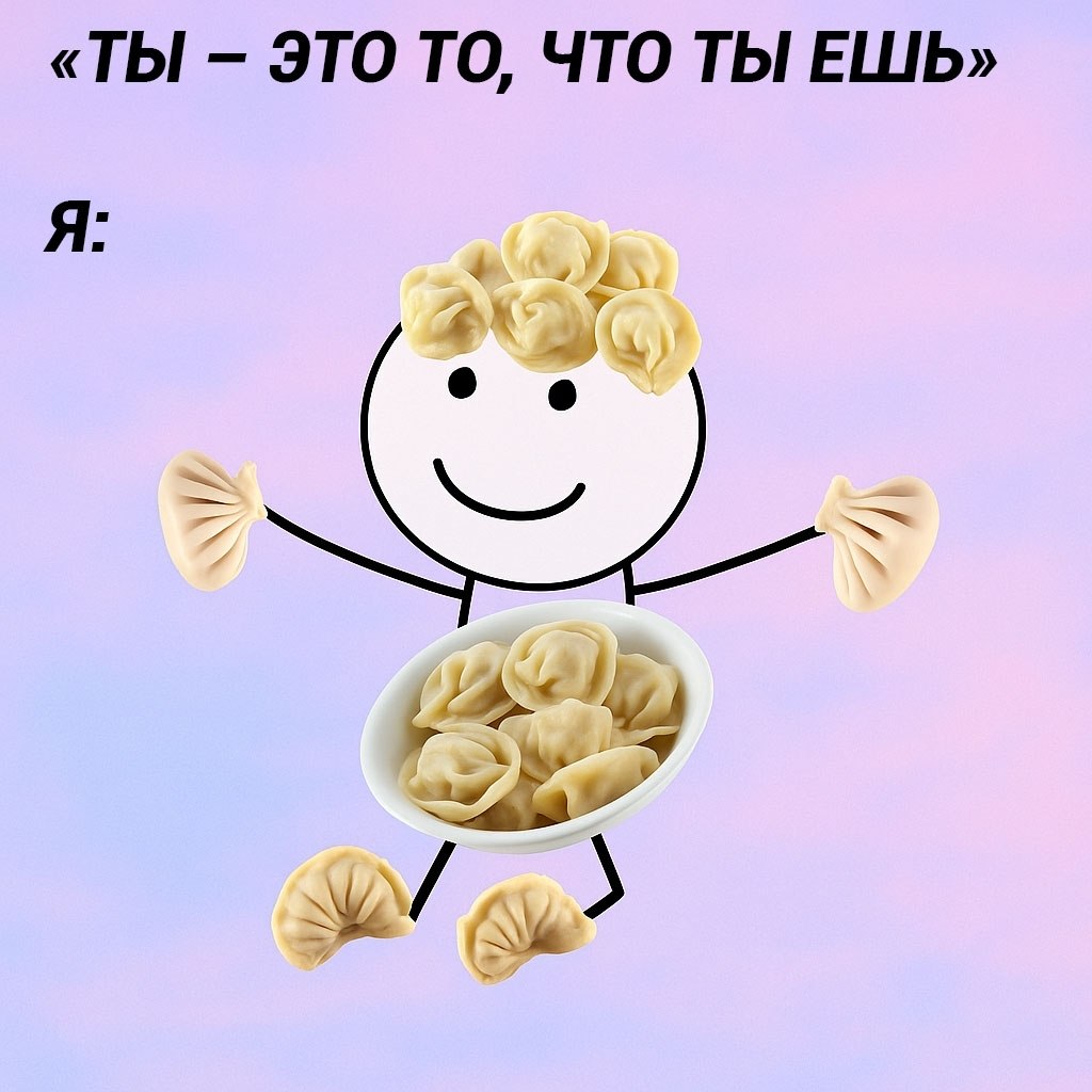 Выбери своего бойца: - 7