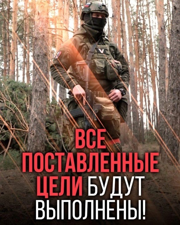 Патриоты РОССИИ - 4 ноября 2023 в 18:15