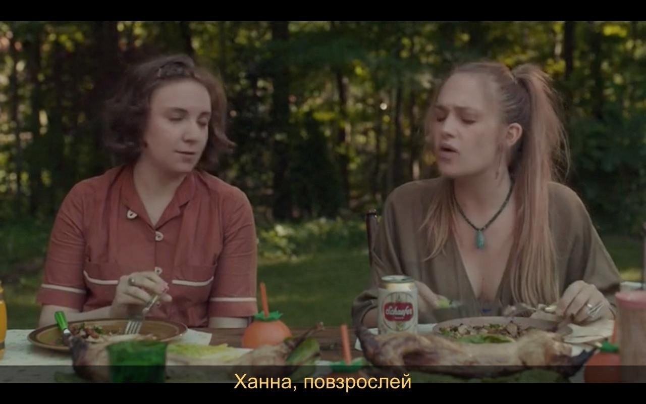 Girls /  (2012  2017) - 7