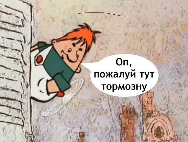     - 3