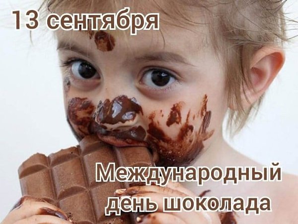 Именины: Мирон, Владимир, Дмитрий, Геннадий, Михаил - 9