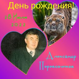 ���� ���������, ������, 69 ��� - ��������� 11 ���� 2024