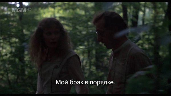      / A Midsummer Night's Sex Comedy, 1982..   - 2