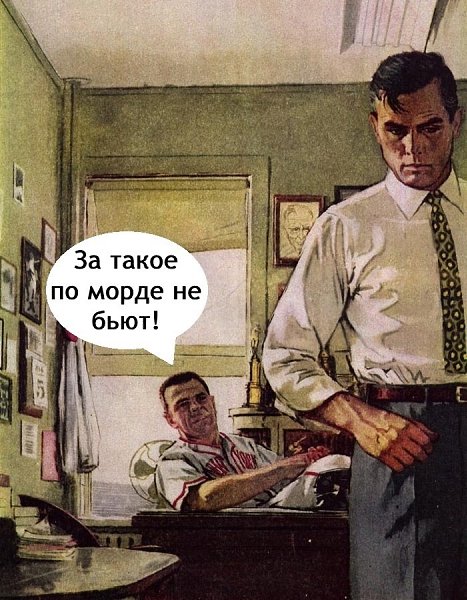  - 3