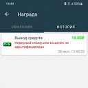 ���� �������, ���������, 34 ���� - ��������� 14 ������ 2024