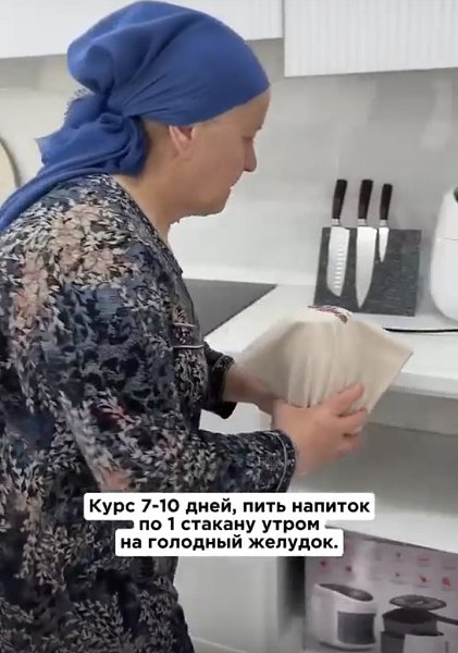 Польза лимона и чеснока для здоровья сердца. Лимон - Обеспечивает организм витамином С: способствует ... - 2