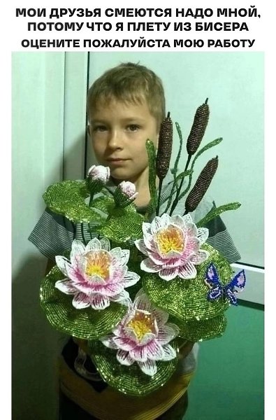 творческий мальчишка
