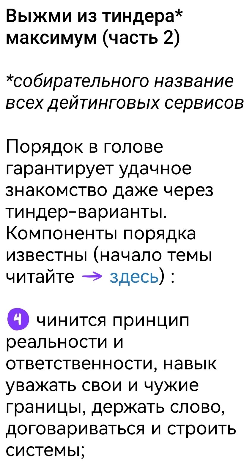  - 10  2025  22:03 - 2