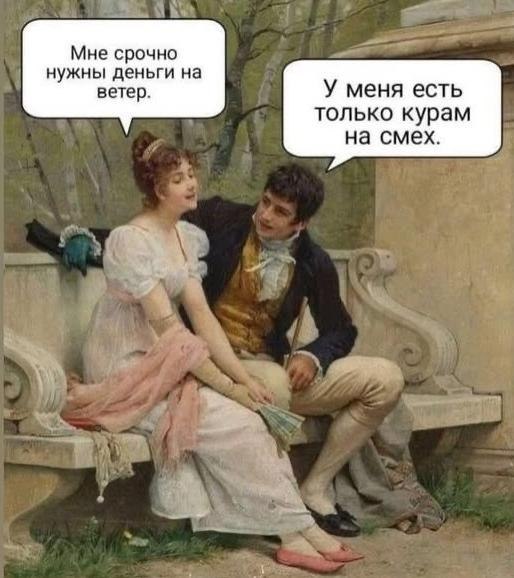 ������� - 3