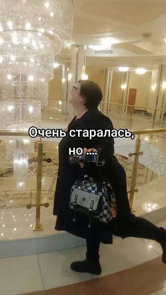 . - 8