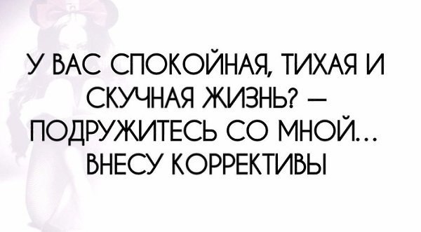 Случае если бы они. Города в виде людей. Случае если бы они. Если бы носил штаны мем. Предметы в виде людей.