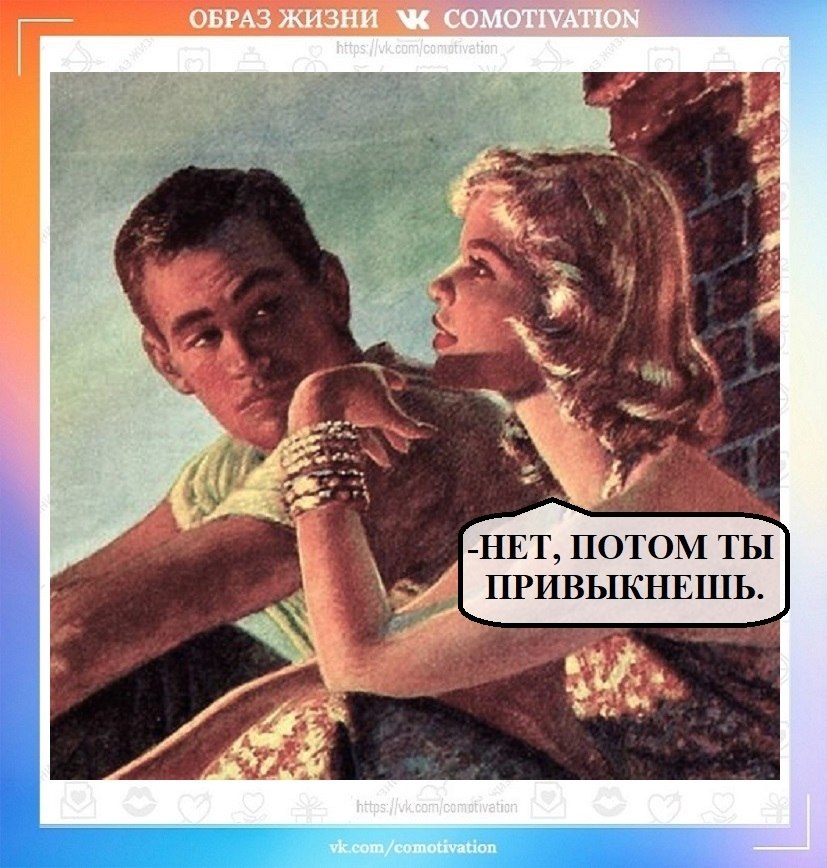 �������� - 3