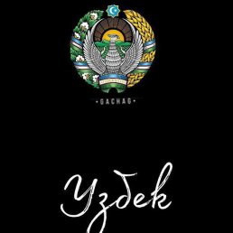 Akbarshox, �����, 29 ���