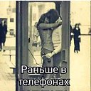 ������ � ��������� �������� �����... �� ������� �������