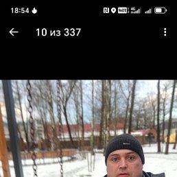 �������, 37 ���, �����������