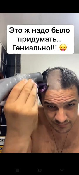 Почему я раньше не додумался до такого? Теперь никаких волос по всей квартире