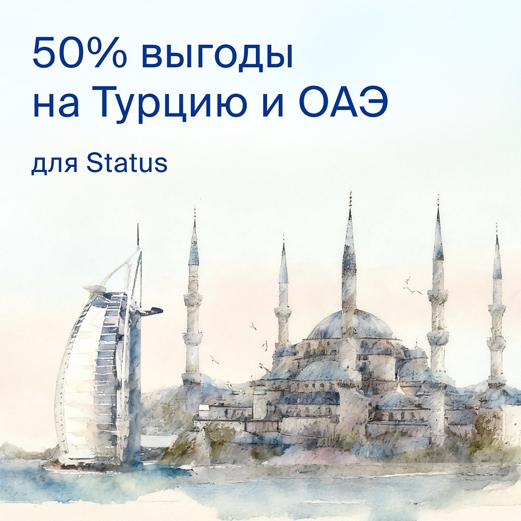   Utair!  22  28         ...
